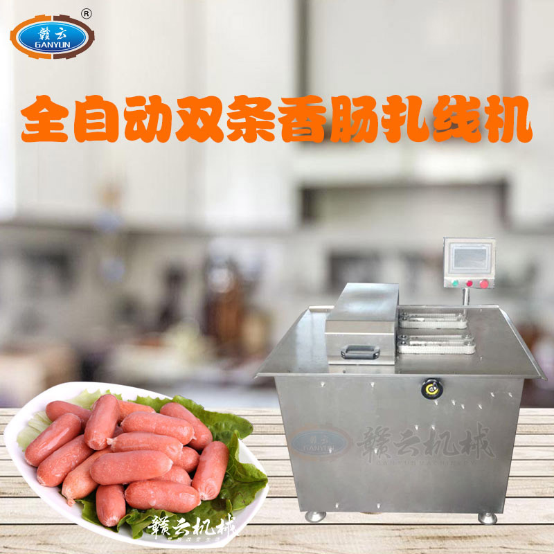 ȫ�Ԅ��p·���c��Y(ji��)�C