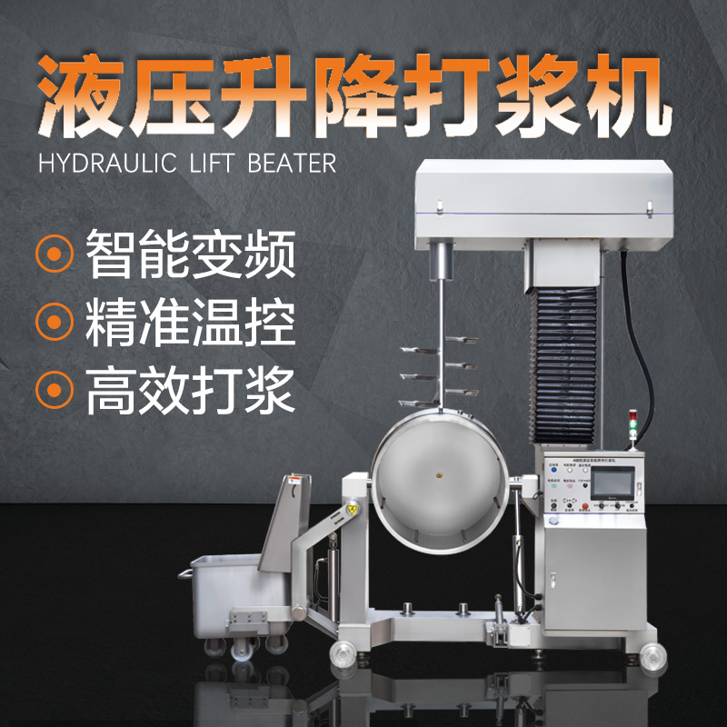 800����������Һ��������{�C(j��)