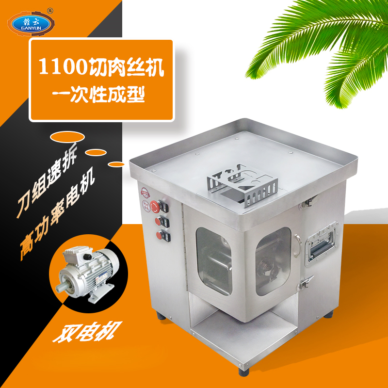 1100������z�C