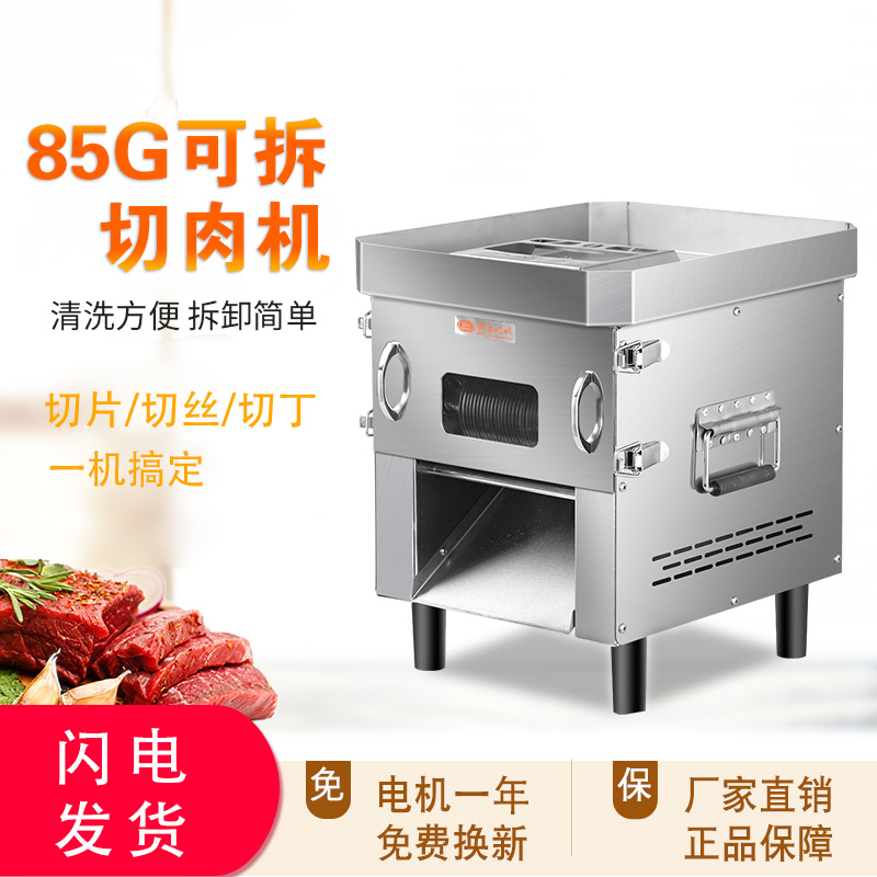 �M��85G�ɲ�����C(j��)