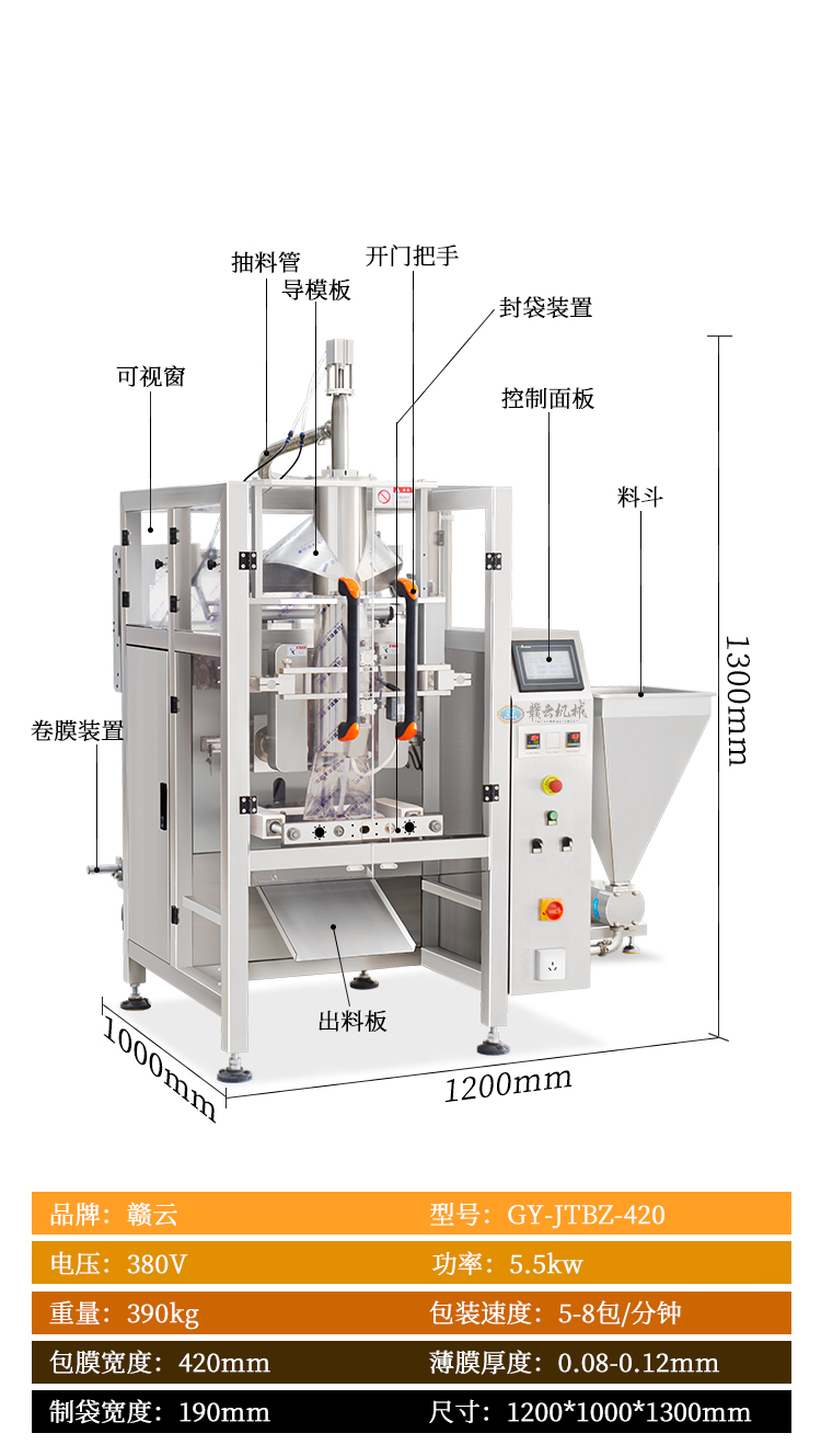 ȫ�Ԅ��u�ϰ��b�CԔ������(sh��)